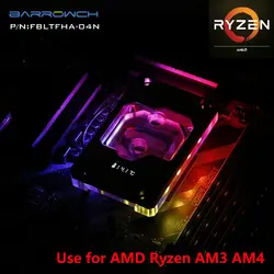 Курган водяного охлаждения радиатора Процессор блок использовать для AMD RYZEN AM3 AM4 RGB Аврора свет OLED цифровой Дисплей Температура блок