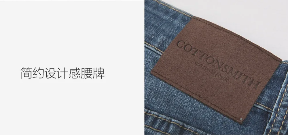 xiaomi COTTONSMITH мужские эластичные удобные джинсы брюки узкие ноги модные дикие летние крутые джинсы Горячая Распродажа