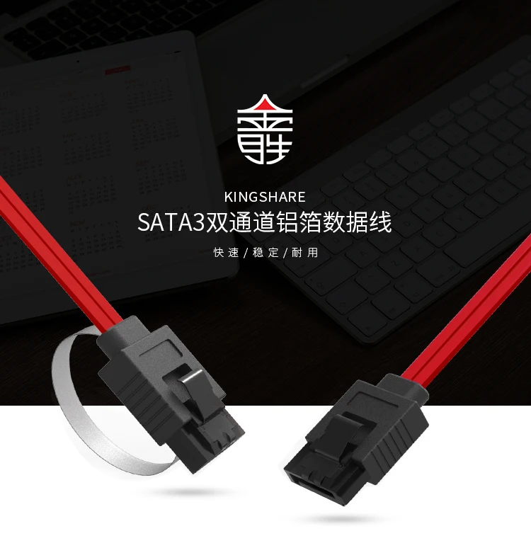 SATA_01