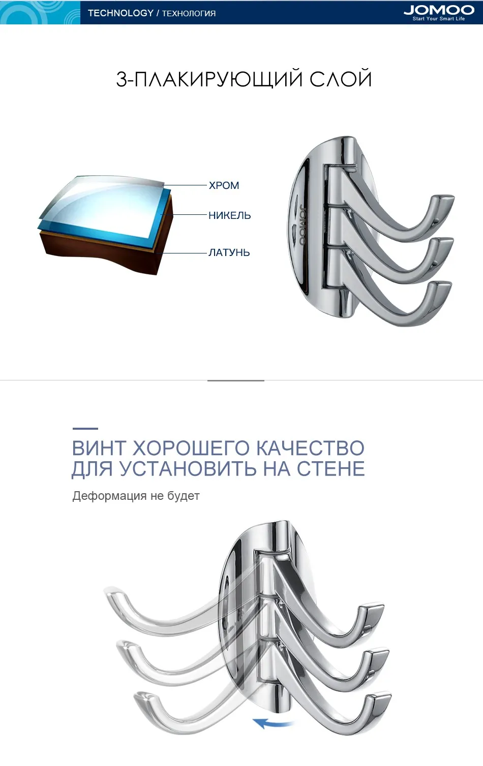 JOMOO крючки для ванной з крюки крючок для полотенца и одежды хром покрытие поворотный крюк