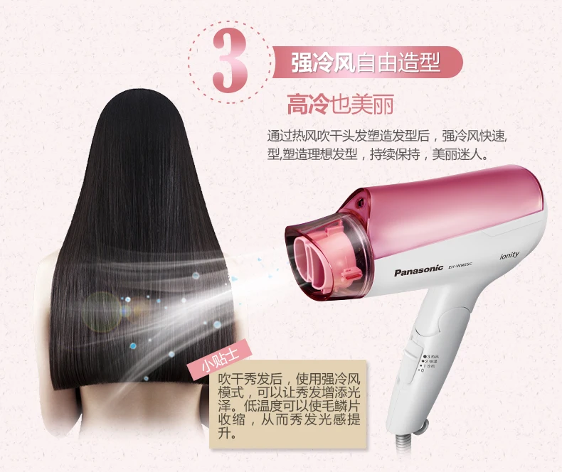 Бытовой высокомощный фен для волос с горячим и холодным ветром, анионовый воздушный отрицательный складной фен для волос