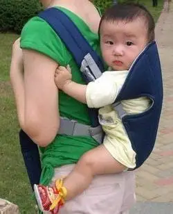two baby carrier