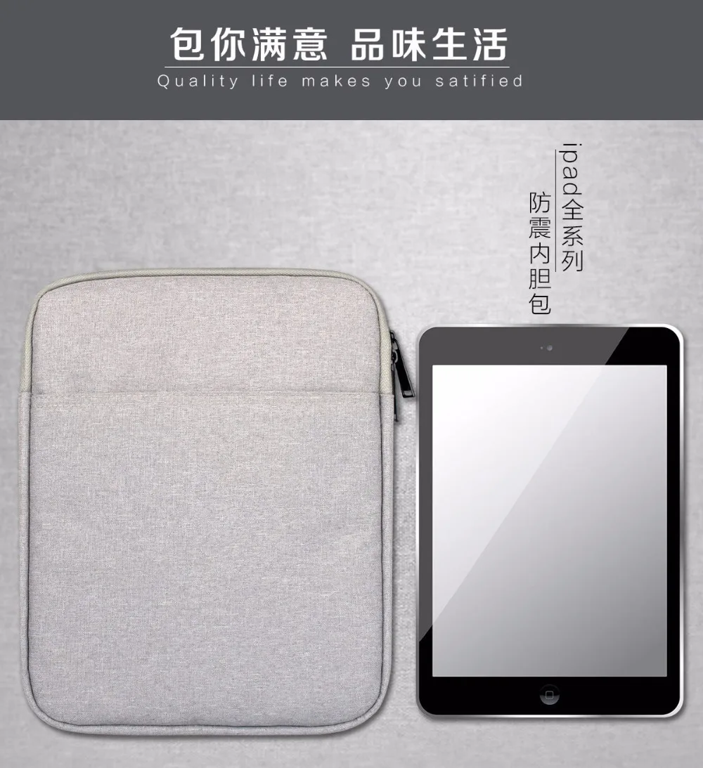 Противоударный Водонепроницаемый Tablet гильзы чехол для 10,1 дюймов CARBAYTA P80 Tablet PC сумка на молнии крышка