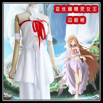 

Anime Sword Art Online Yuuki Asuna Cosplay Costume Prison Uniform Skirt Full Set Battle Dress For Female Halloween Free Shipping
