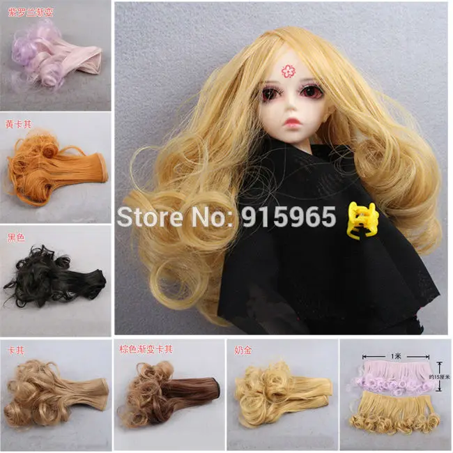 

wholesales 15cm brown flaxen coffe black light gold color haircut curl wig hair for 1/3 1/4 BJD