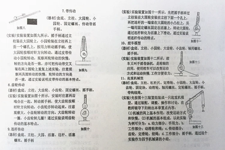 20170702_125847_003