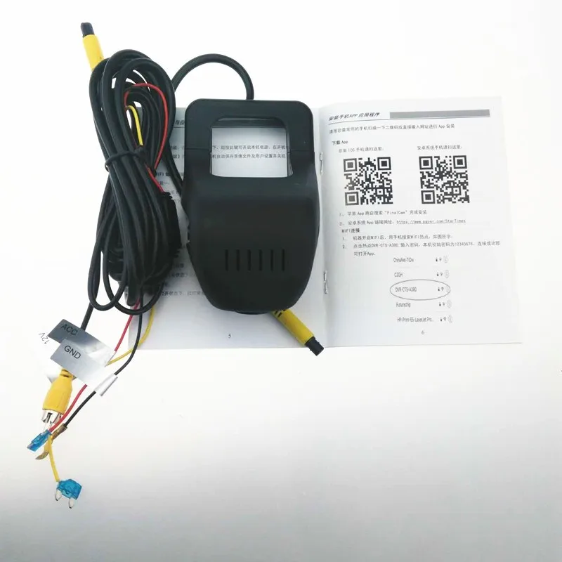 Wifi Car Dvr Hidden