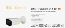 Free Shipping DAHUA Security Camera CCTV 4K Starlight HDCVI IR Bullet Digital Video Camera IP67 without Logo HAC-HFW2802T-Z-A-DP