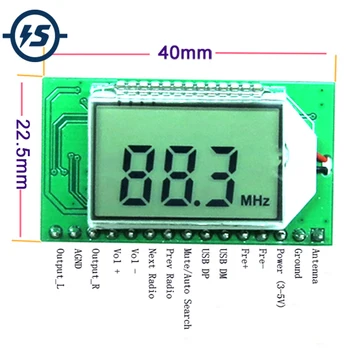 

FM Radio Module Serial Port Frequency Modulation Wireless Audio Receiver Board 3-5V 40mA UART Stereo 500mW 87.0MHz-108.0MHz