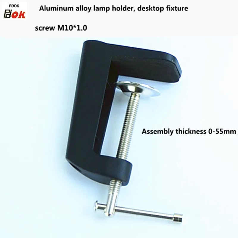 

Black or White A-Edge Mount Bracket for Horizontal Surface Mounting Table Lamp H Clamp Mounting