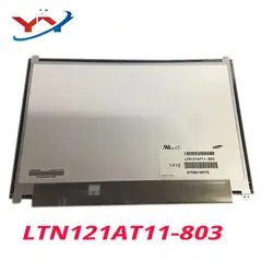 Бесплатная доставка оригинальный 12,1 "светодио дный ЖК-дисплей Экран Дисплей матрица LTN121AT11-803 LTN121AT11