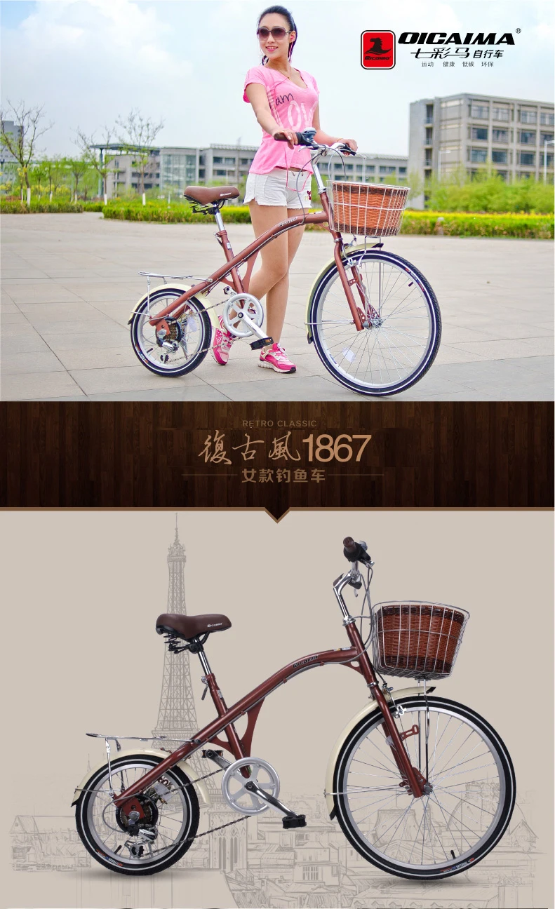 Flash Deal New X-Front brand Urban Retro 16/24 inch carbon steel women bicycle 6 speed bicycle 1 Flash Deal New X-Front brand Urban Retro 16/24 inch carbon steel women bicycle 6 speed bicycle 1
