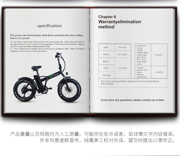 Excellent Inch Bicycle 15ah Frise Of 48 V Lithium Battery 500 W Engine Rear Wheel Speed 40 Km / H Maximum Range Of 50 - 60 Km - Fat Snow 30