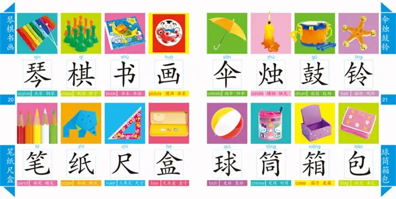 Книга китайских персонажей с 300 большими картинками кандзи для маленьких детей 2-6 лет, обучающая китайская Ханья, размер 27,8x27,8 см