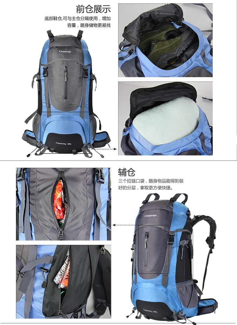 60L профессиональный спорт альпинизм мешок открытый дорожная спортивный рюкзак альпинизм мешок A5206