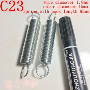 C23_