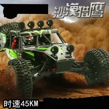 Terbaru RC Mobil FY03 Eagle-3 1:12 RC racing mobil 2.4G remote control Mobil 4WD climbing Desert Off-Road Truk Mobil dapat upgrade
