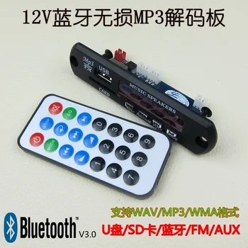 

2016 new 12V Bluetooth lossless decoding board, SD card, MP3 card, WAV module, U disk, WMA does not support APE