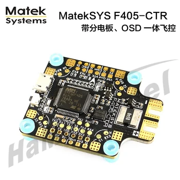 

Matek Fight f405-ctr F4 with distribution board and OSD flight control