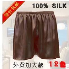 Мужской Шелковый Пляжные штаны шелк тутового шелкопряда Штаны бытовой Мужской Шелковый Штаны являются Международная торговля увеличить пакет почты