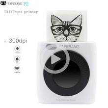 PAPERANG P2 Pocket Portable Bluetooth Mini Printer Phone Photo  300id HD Thermal Label Printer For iOS Android Windows 1000 mAh