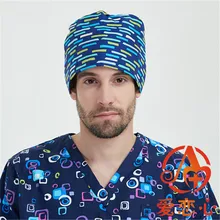 Новая лаборатория медицинские хирургические Кепки хлопок печатных Медицинских Скраб Управление Кепки s регулируемый-Ailianxin