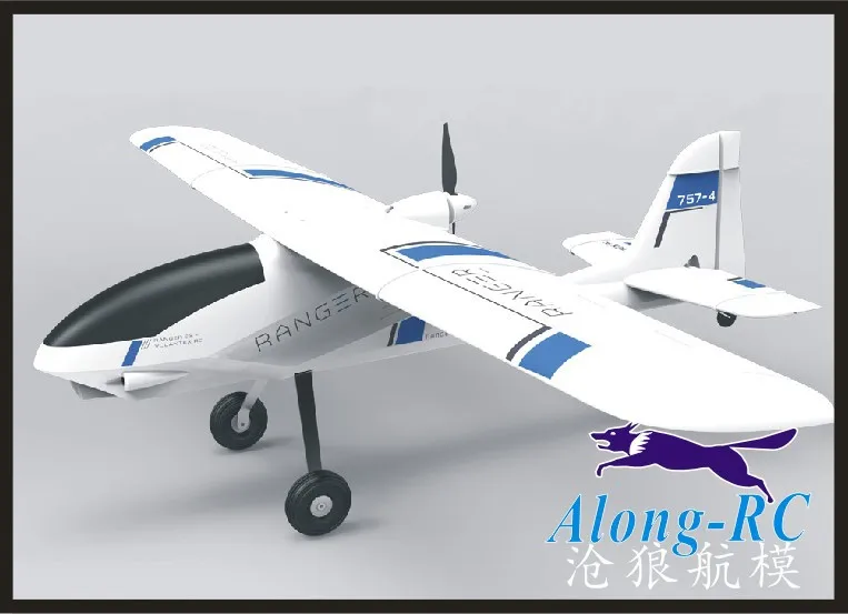 VOLANTEX RC TW 757-4 v757 4 мини рейнджер длинный рейнджер FPV UAV платформа Unibody большой вес Перевозчик(есть комплект или PNP комплект