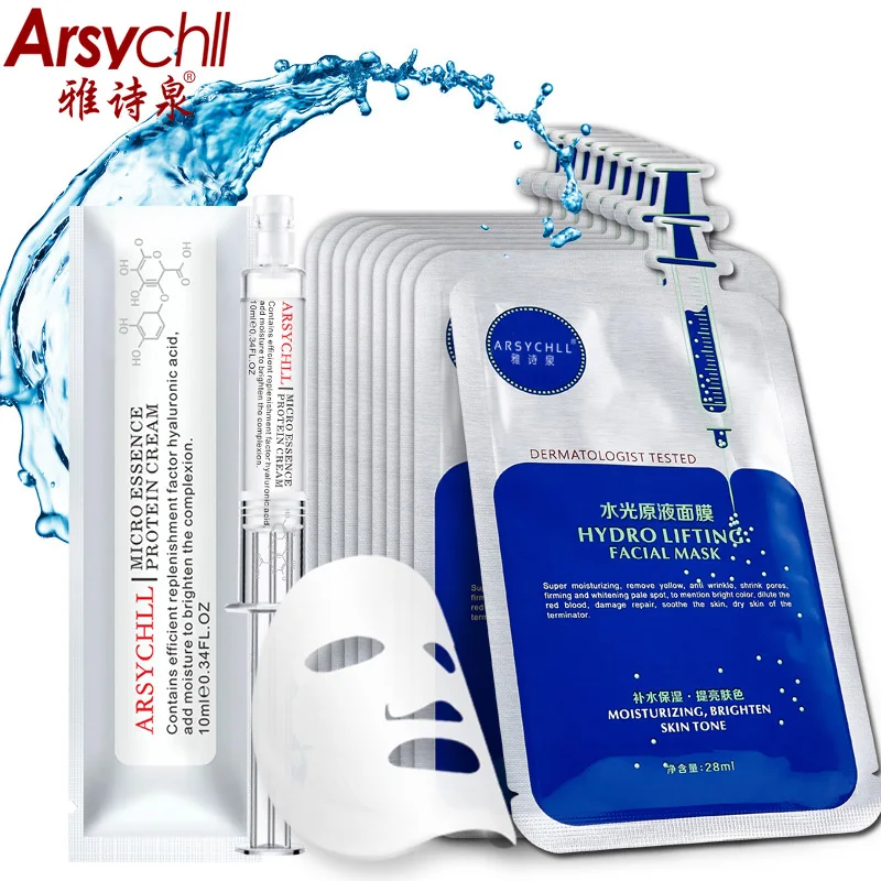 Маска для лица с гиалуроновой кислотой отбеливающая и увлажняющая|face mask whitening|mask
