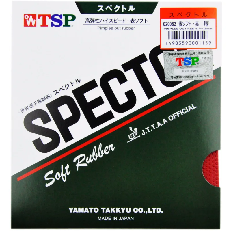 Tsp Spectol сырой резиновый Настольный теннис резиновые трубы из пинг-понга губка обидная используется Wang Tao