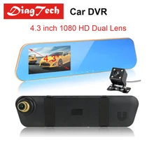Gryan 4.3” Dash Cam Mirror Car DVR Mirror Dual Dash Camera Dual Cameras Mirror Dashcam 1080P Full HD With Rearview Camera