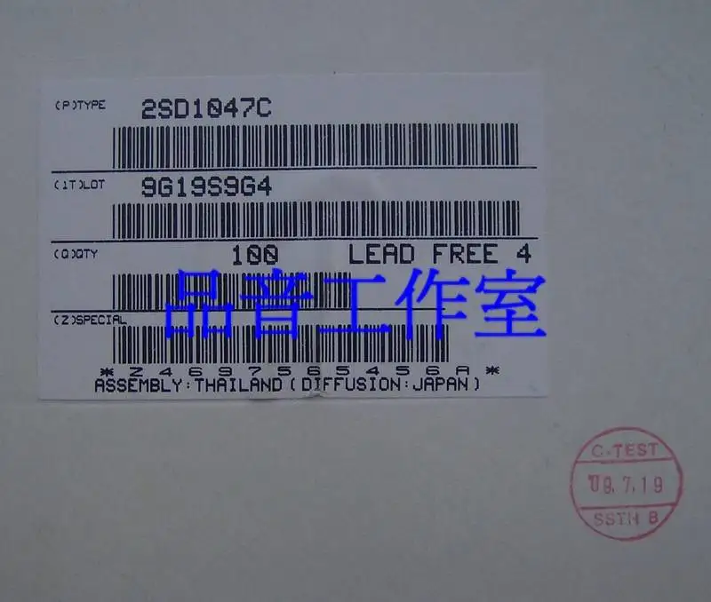 30pair 2SB817C 2SD1047C2SB817C/2SD1047C(B817 Audio electronics free shipping