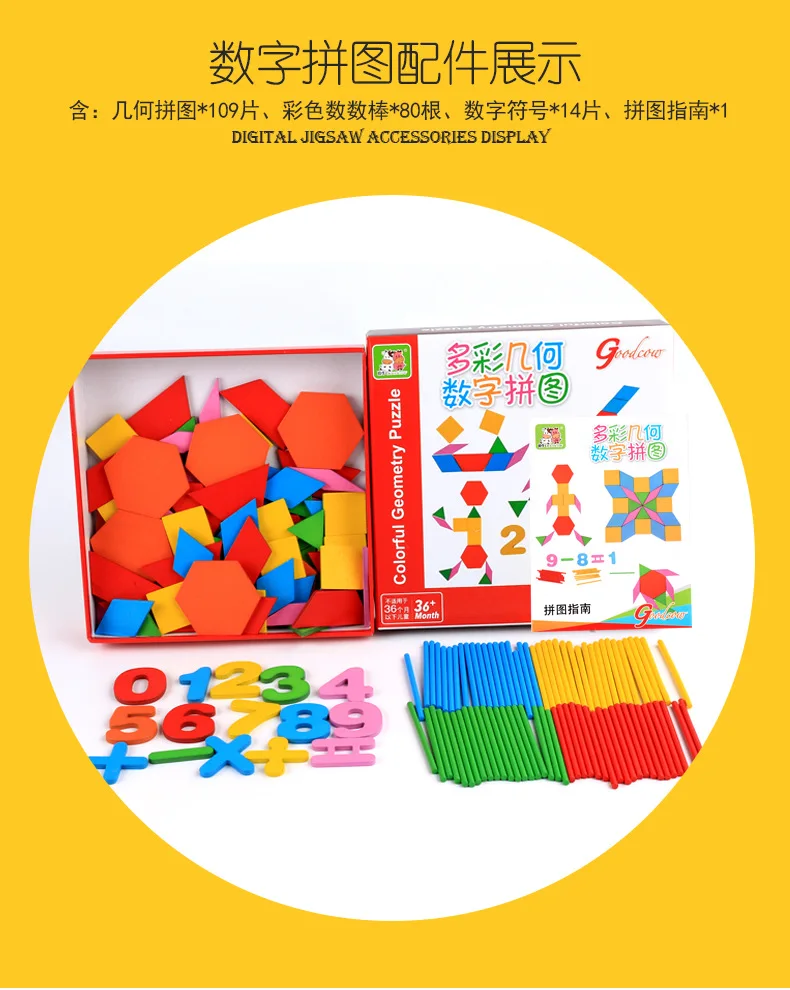 Деревянные детские игрушки деревянные головоломки доски цифры и формы Красочные образования деревянная настольная игра для детей