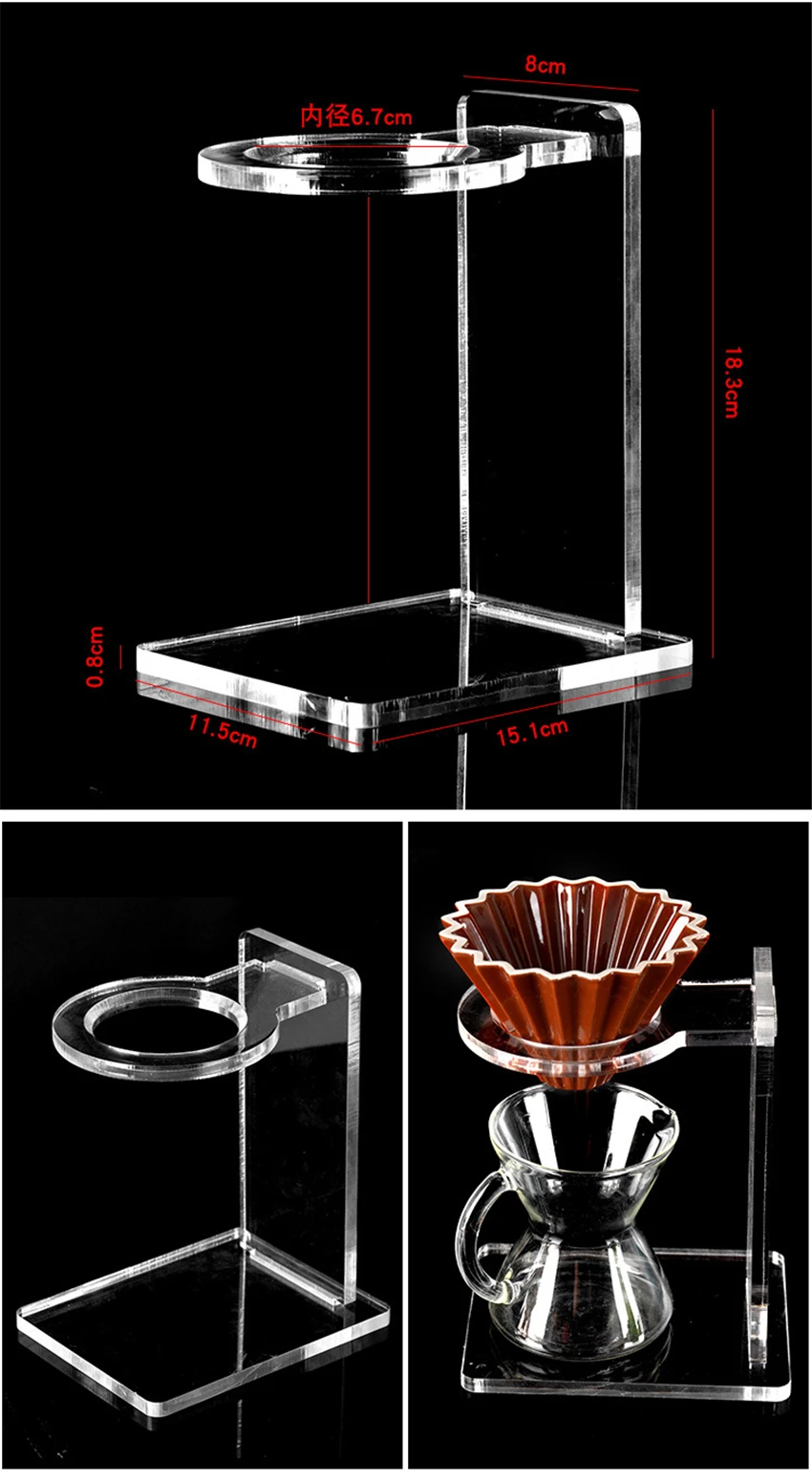 Acryl эспрессо кофе стойка для капельницы держатель фильтра для кофе капельная чашка кронштейн Кофе Чай фильтр корзина принадлежности для кофе бариста