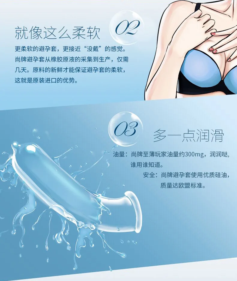 ELASUN New packing Original Elasun 12 PCS/Box 0.03 mm Platinum Ultra-thin Condom Ultra Thin Condom 9