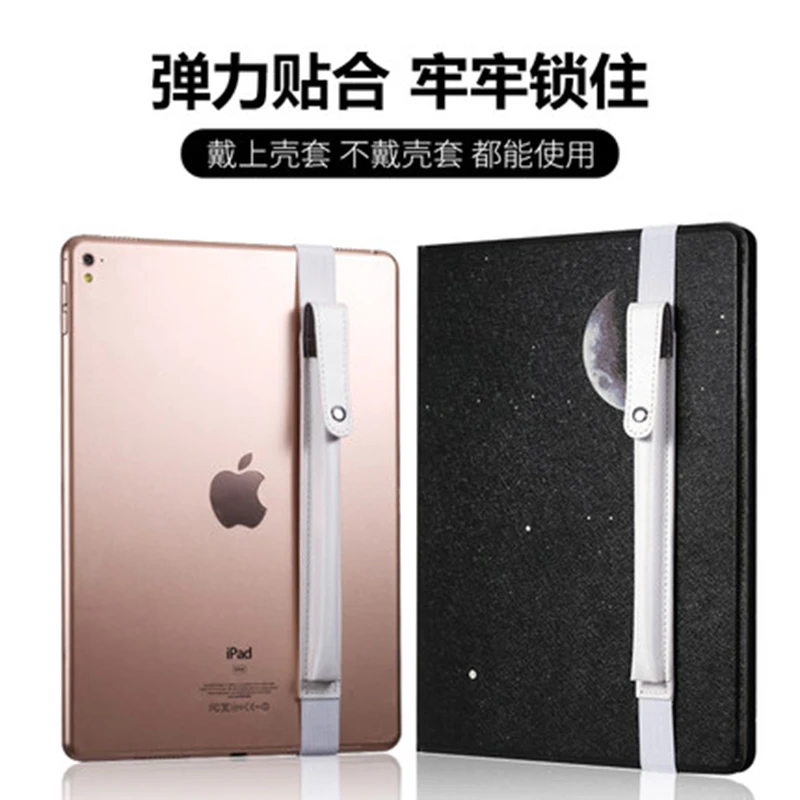 Pencil Case Holder for ipad 9.7 Apple Pencil PU Leather Pocket Sleeve Detachable Pouch Cover for iPad Pro 9.7