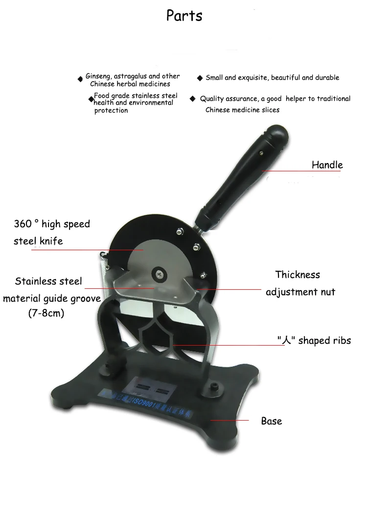Китайской медицины резки травы резки Толщина Регулируемый медицины ручная машина для резки из нержавеющей стали медицинский