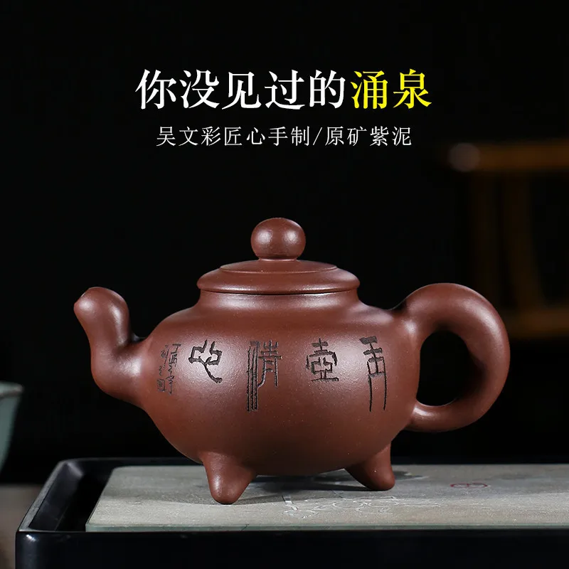 

Yixing Dark-red Enameled Pottery Teapot Famous Pure Full Manual Yongquan Teapot Lettering Online Store