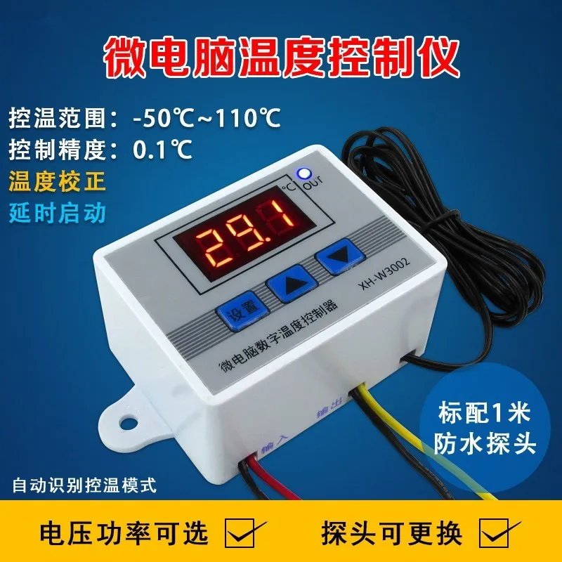 

220V XH-W3002 W3002 Digital LED Temperature Controller 10A Thermostat Control Switch Probe with waterproof sensor W3001