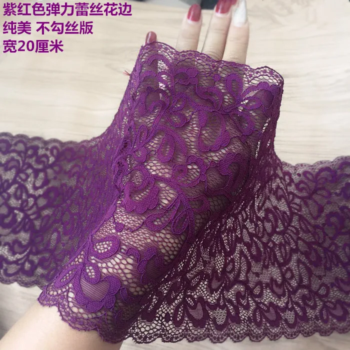 

20CM Width High End Elastic Lace Trim Sewing Garment Accessories Fuchsia Lace Fabrics DIY