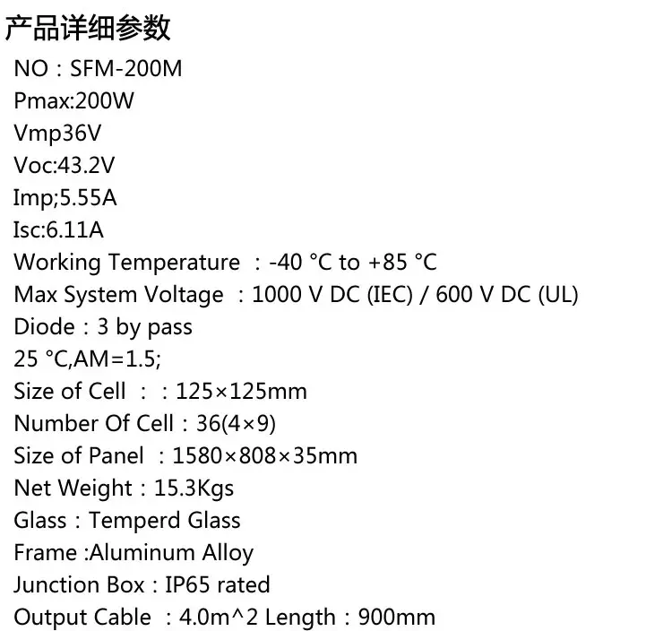 200W-1_01