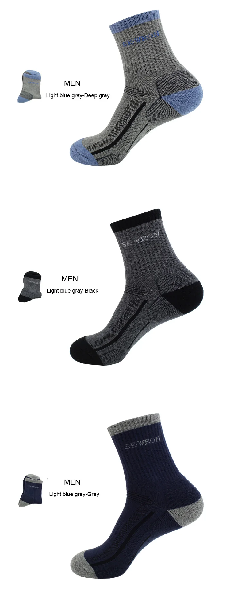SOCKS MSMW9802 (13)
