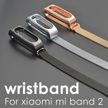 Link Bracelet Replacement Strap bands & Milanese Loop watchbands Stainless Steel band for For xiaomi mi band 2 wristband