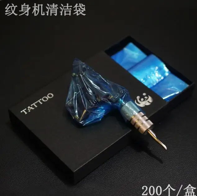 QQ20170723195200