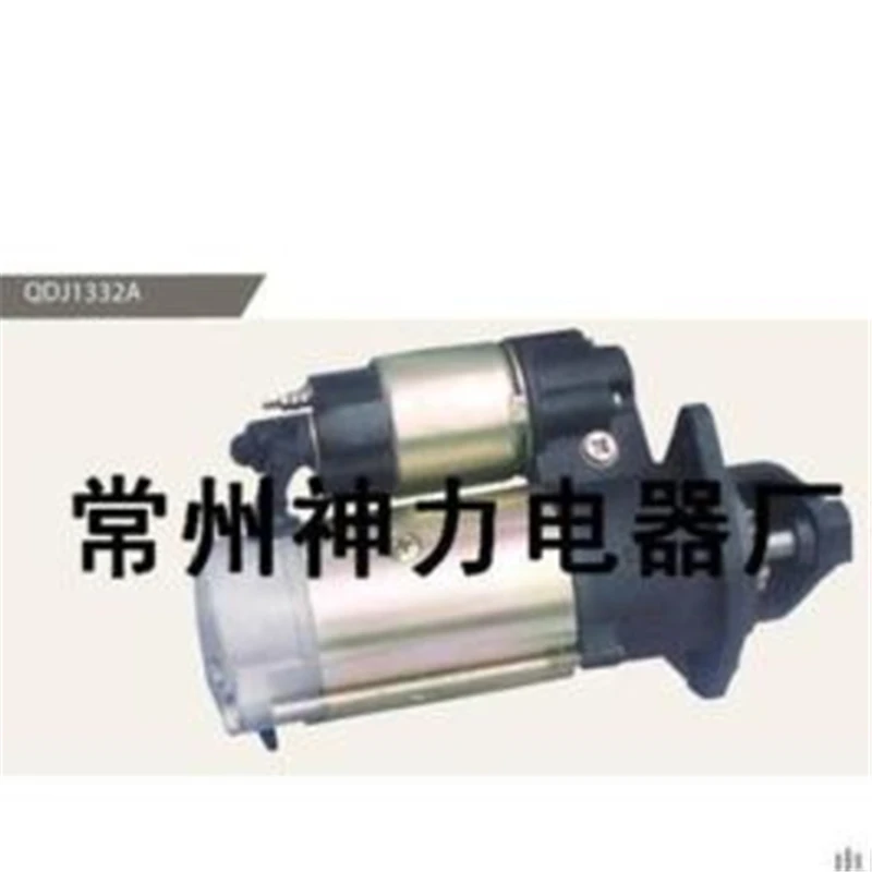 

11 teeth ,2.5 kW QDJ1332A starter motor for Laidong KM385BT, part number: KM385T-12300JC