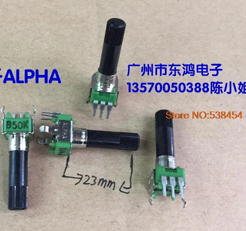 4pcs RK09 potentiometer switch B50K axis length 23mm power amplifier 3
