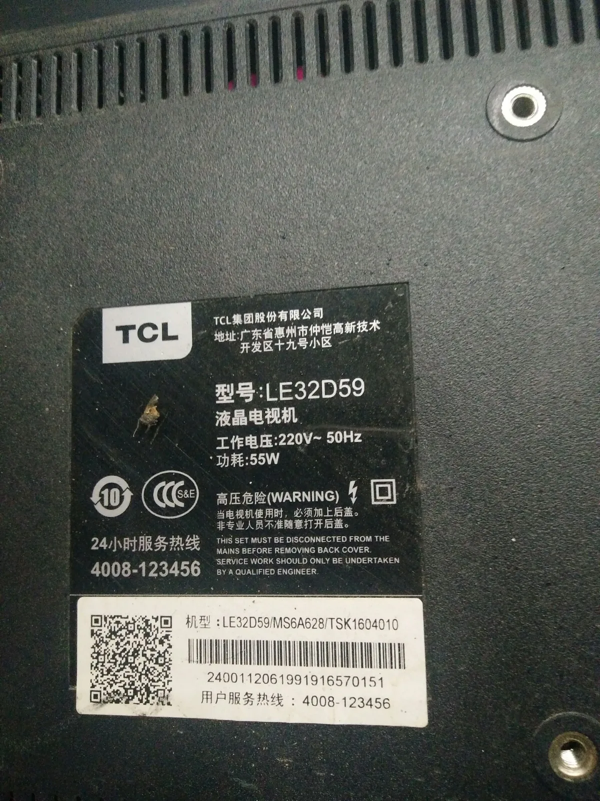 3 шт./лот для светильник CL LE32D59 световая балка 4708 K320WD A4213K01 вых бусин|Аксессуары