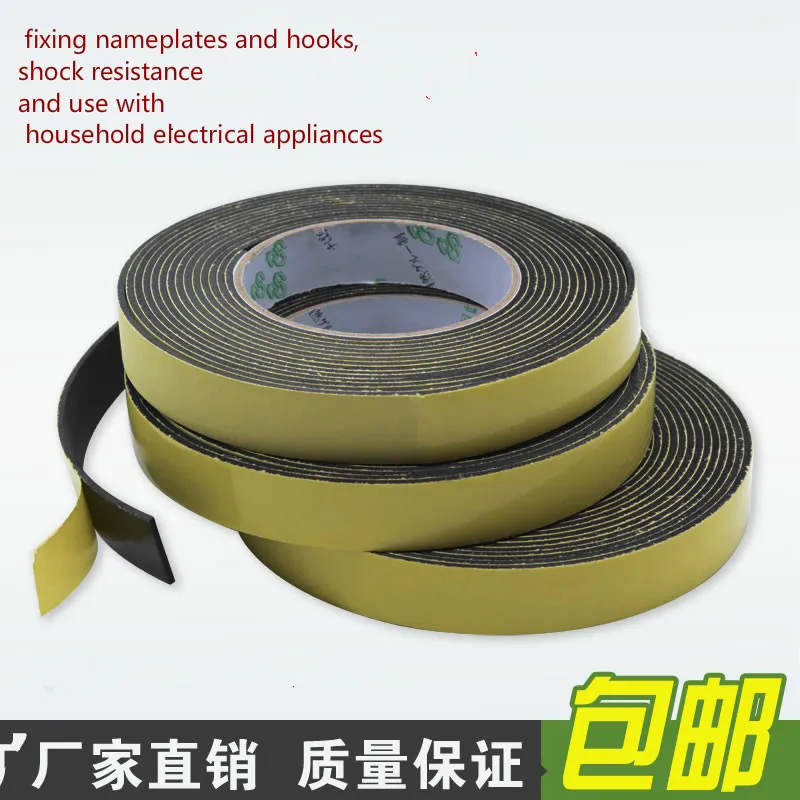 

1mm thinkness 10m length Single side sided EVA foma waterproof adhesive tape with low price