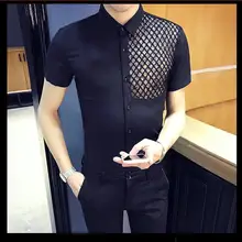 Новое поступление мужская рубашка летние с коротким рукавом полые дизайнерские рубашки для мужчин s Smart casual Slim Fit Perspective смокинг рубашки Блузка