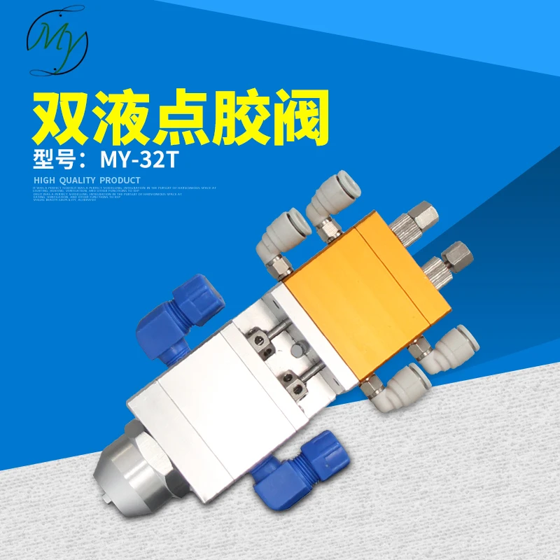 

MY32T Double Liquid Dispensing Valve AB Glue Mixing Valve Double Cylinder Lifting Backdraft Epoxy Resin Mixing Tape Fine Tuning