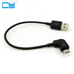 20 см 90 градусов короткий кабель micro usb 2A 90 углу Quick Charge USB TO MicroUSB угол Зарядное устройство синхронизации данных быстрая зарядка кабельное шнур